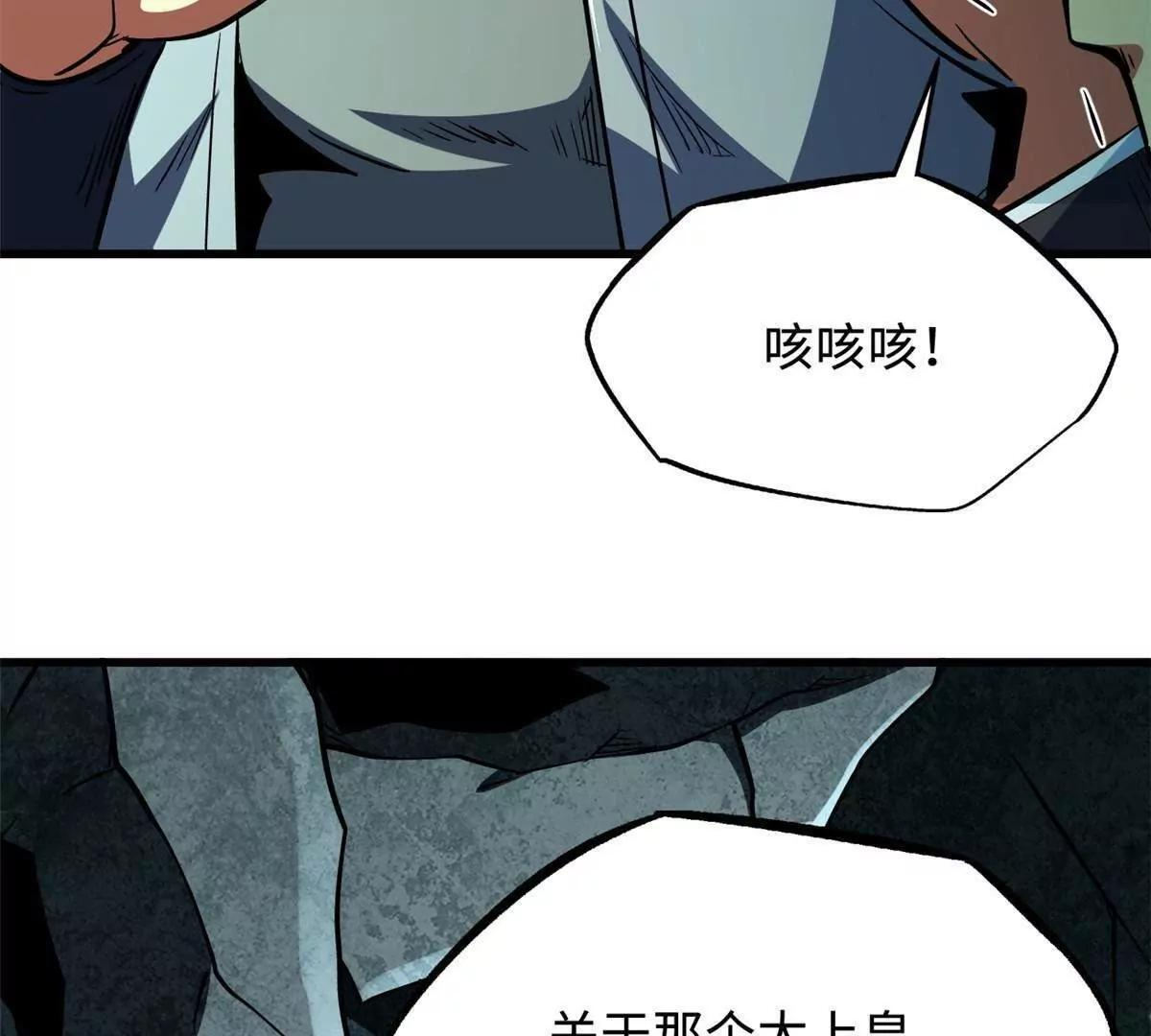 397 水雷术 第39页
