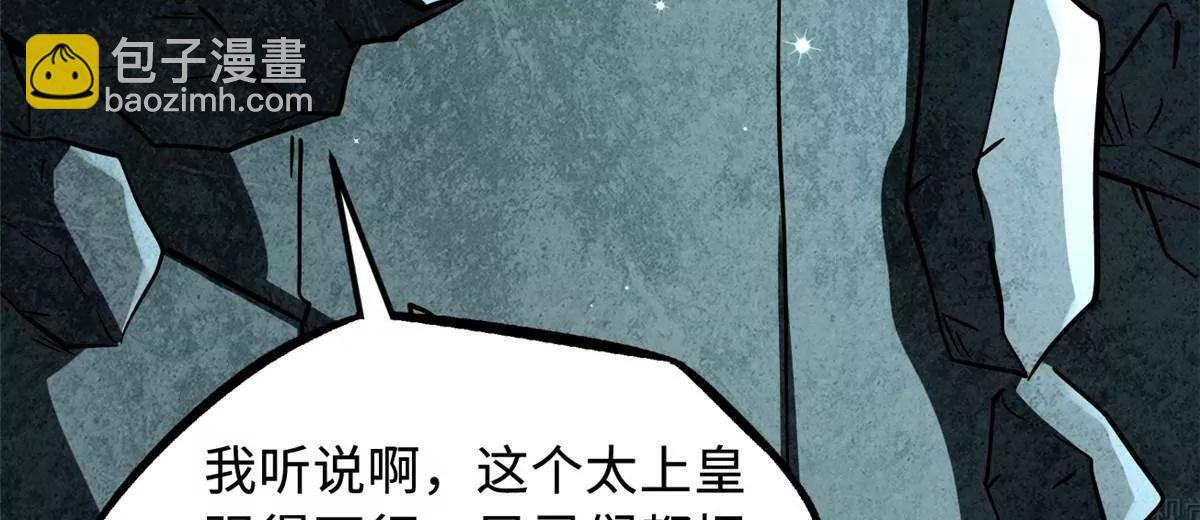 397 水雷术 第42页