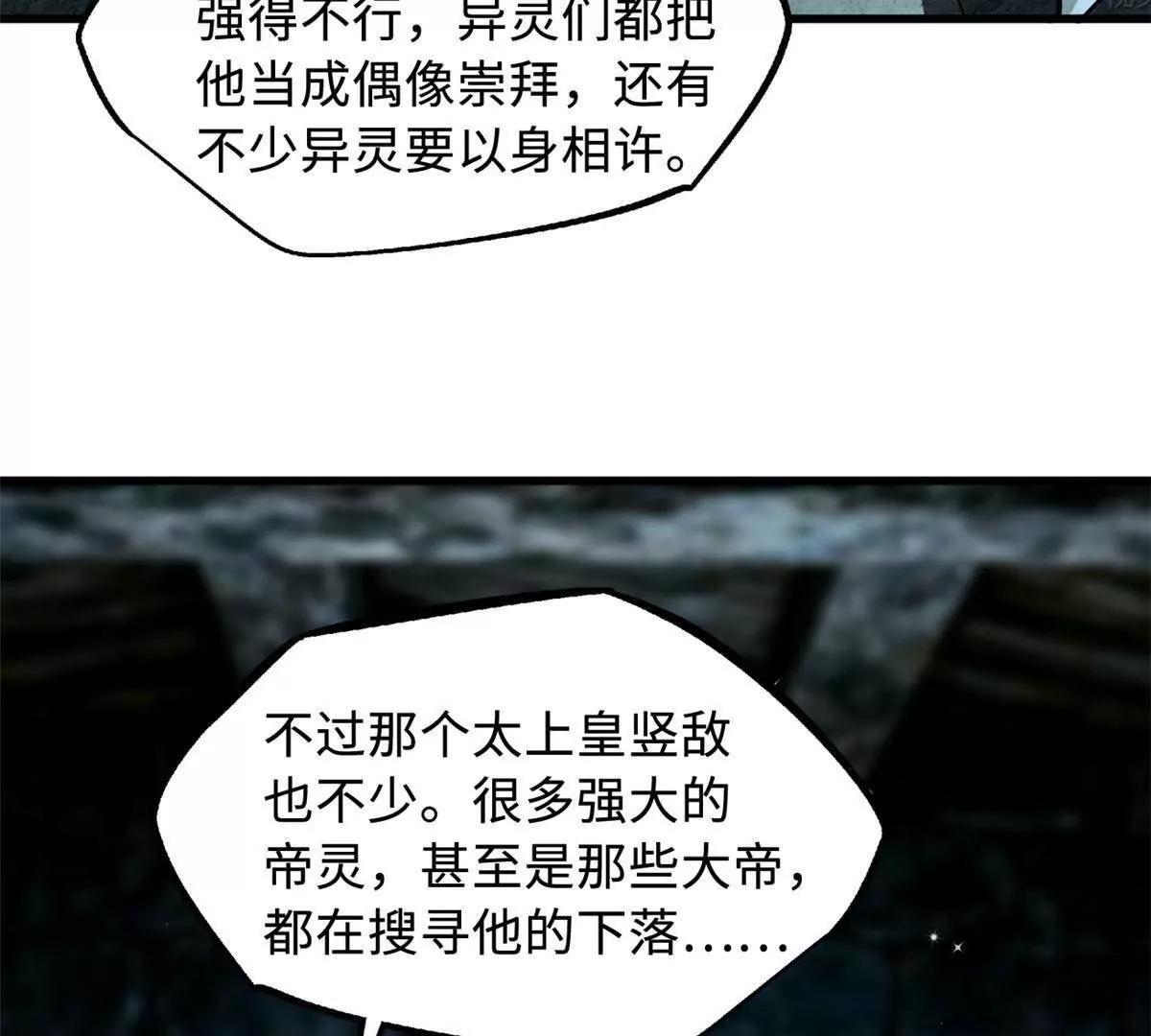 397 水雷术 第43页