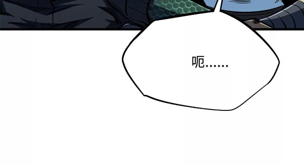 397 水雷术 第46页