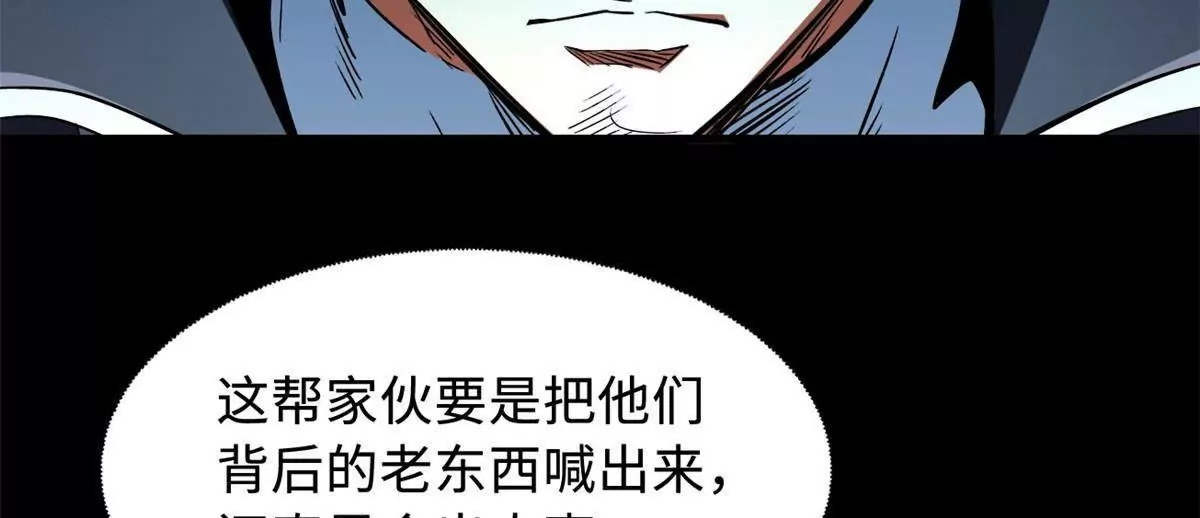 397 水雷术 第50页