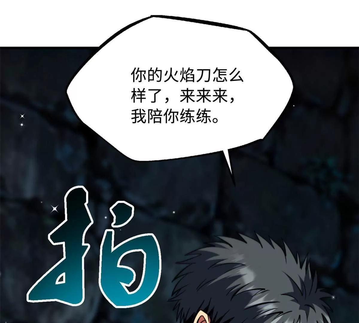 397 水雷术 第55页