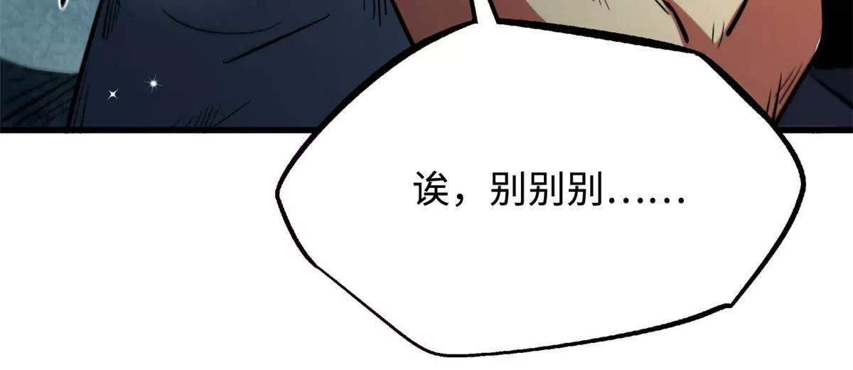 397 水雷术 第58页