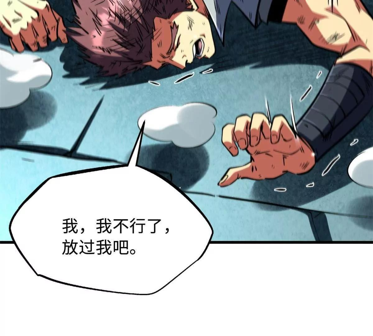 397 水雷术 第63页