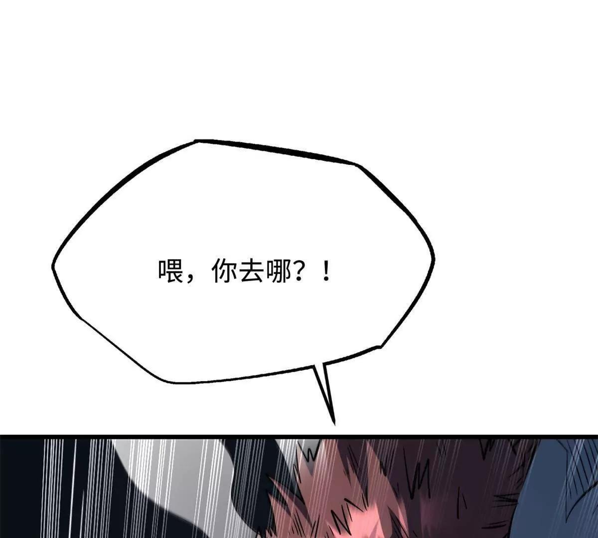 397 水雷术 第70页
