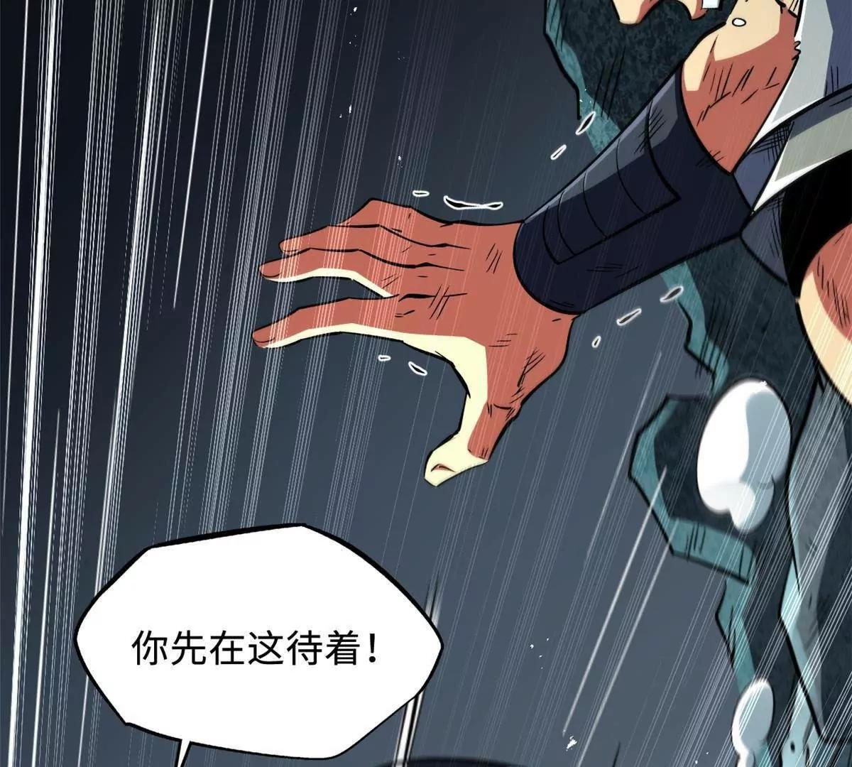 397 水雷术 第72页