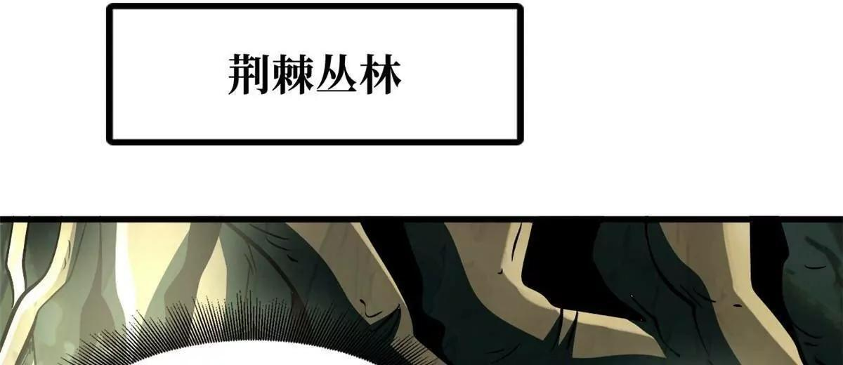 397 水雷术 第75页