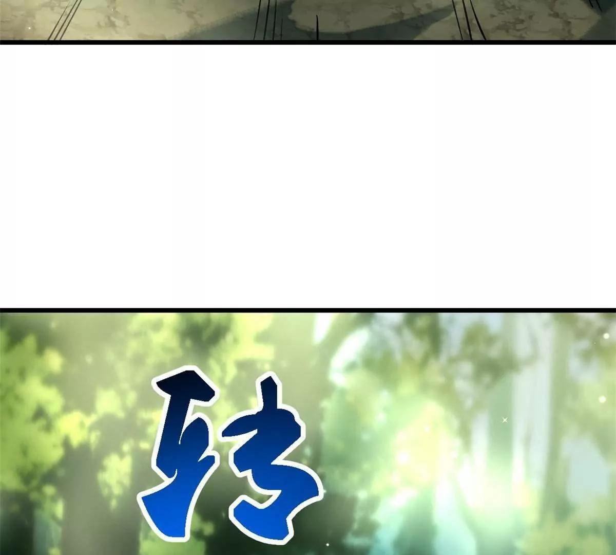 397 水雷术 第78页