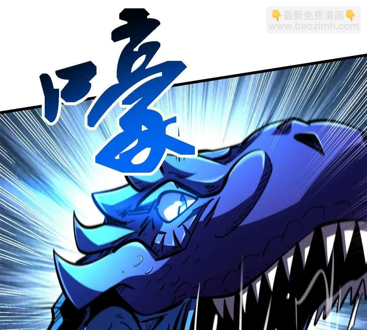 397 水雷术 第86页