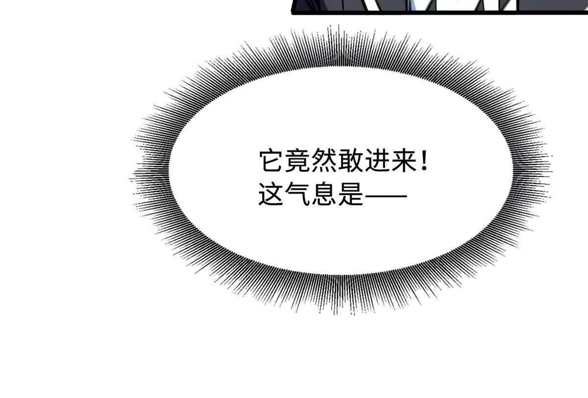 397 水雷术 第91页
