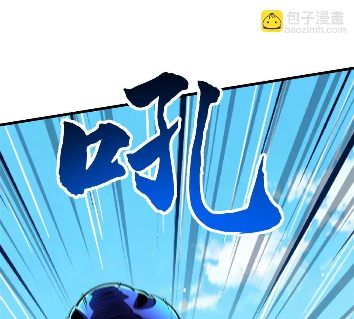 397 水雷术 第92页