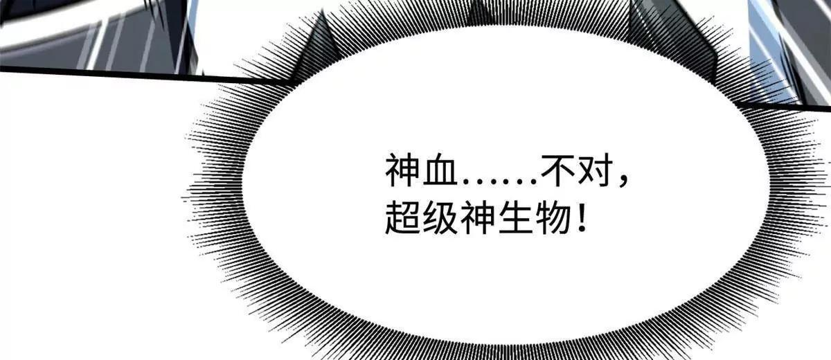 397 水雷术 第99页