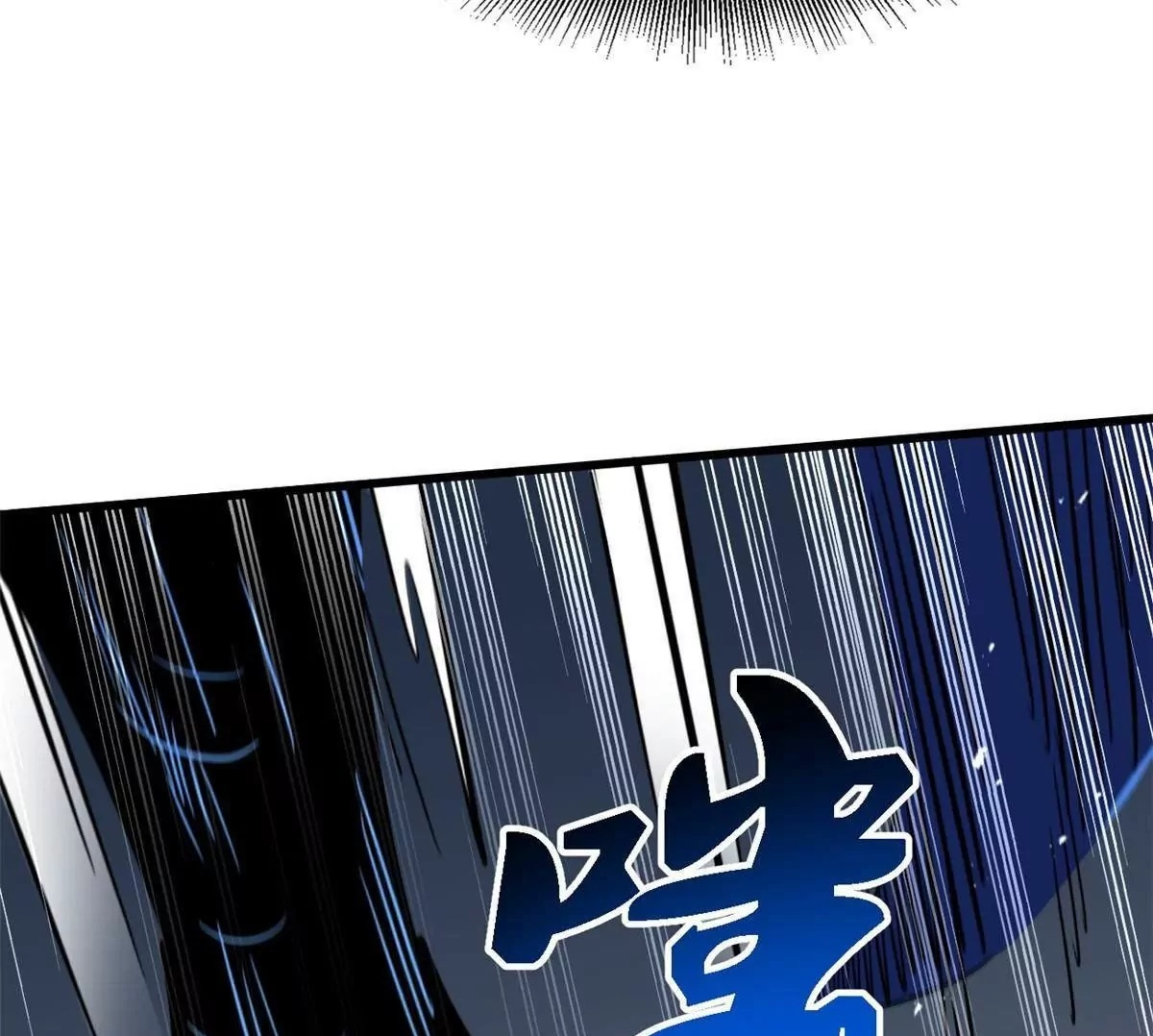 397 水雷术 第100页