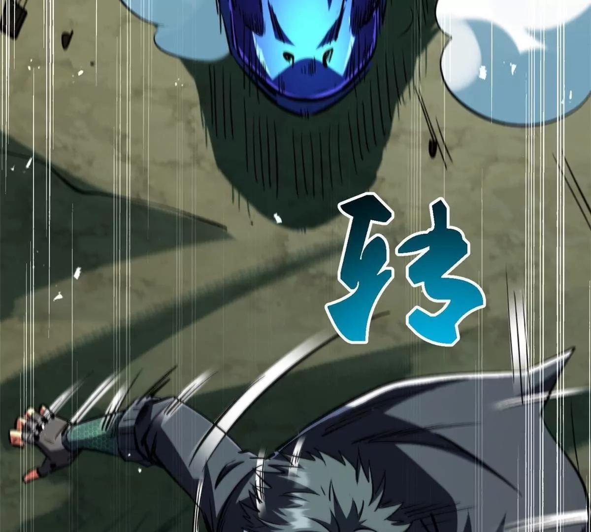 397 水雷术 第106页