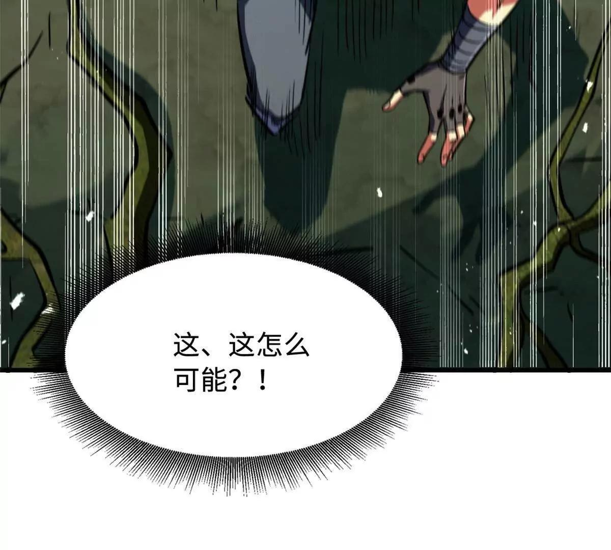 397 水雷术 第108页