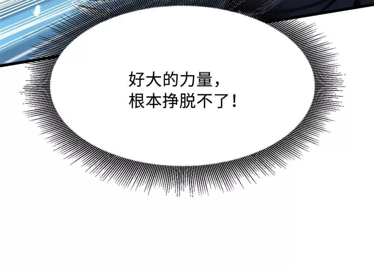 397 水雷术 第112页