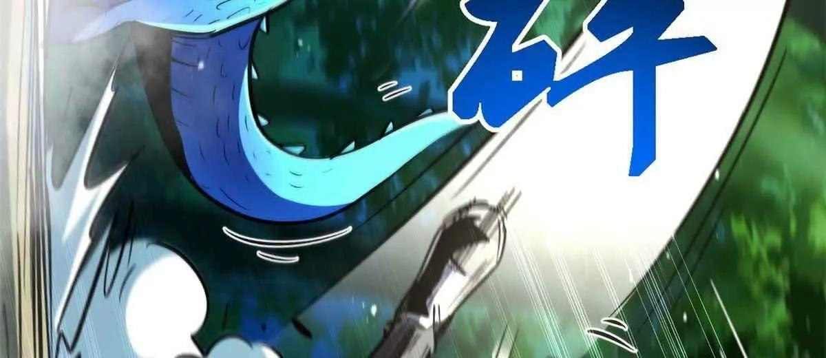 397 水雷术 第114页