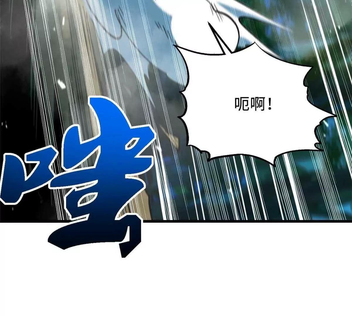 397 水雷术 第117页