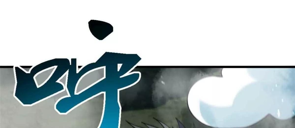 397 水雷术 第118页