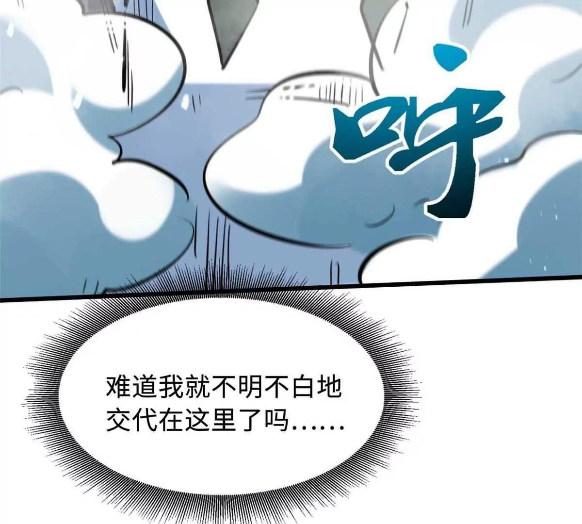 397 水雷术 第121页