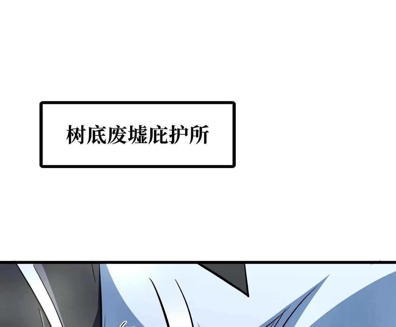 398 旺财 第3页