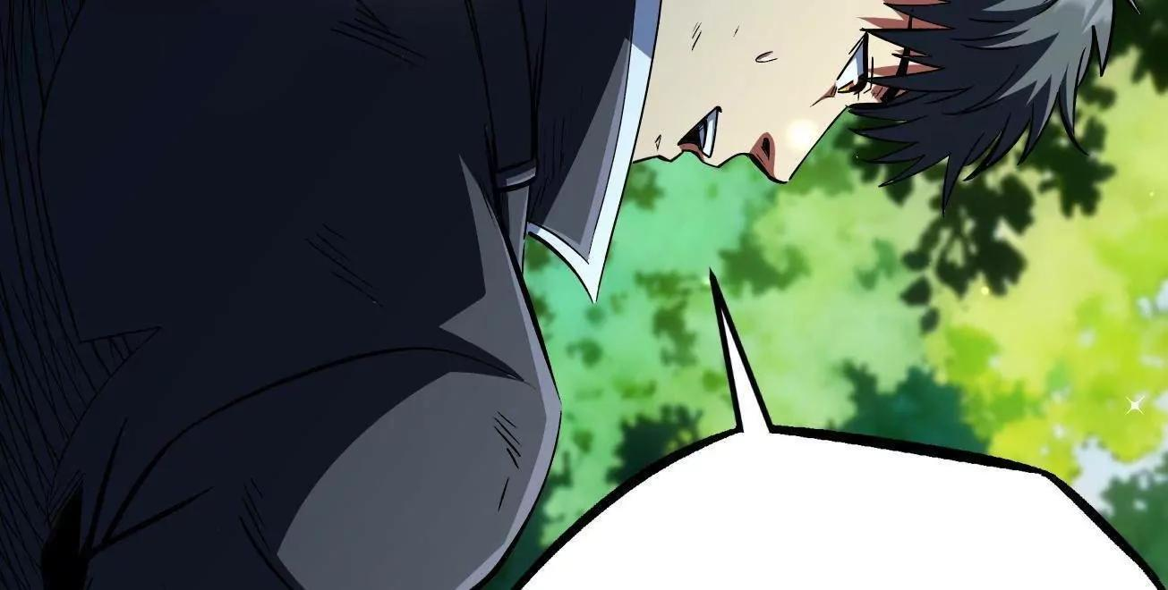 398 旺财 第12页