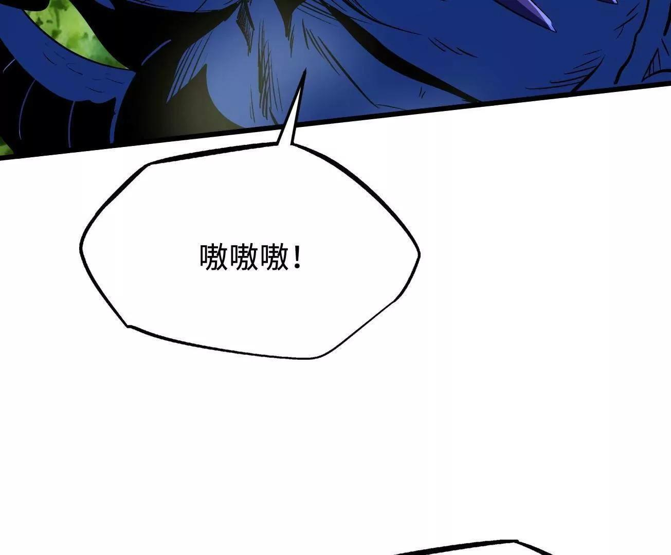 398 旺财 第15页