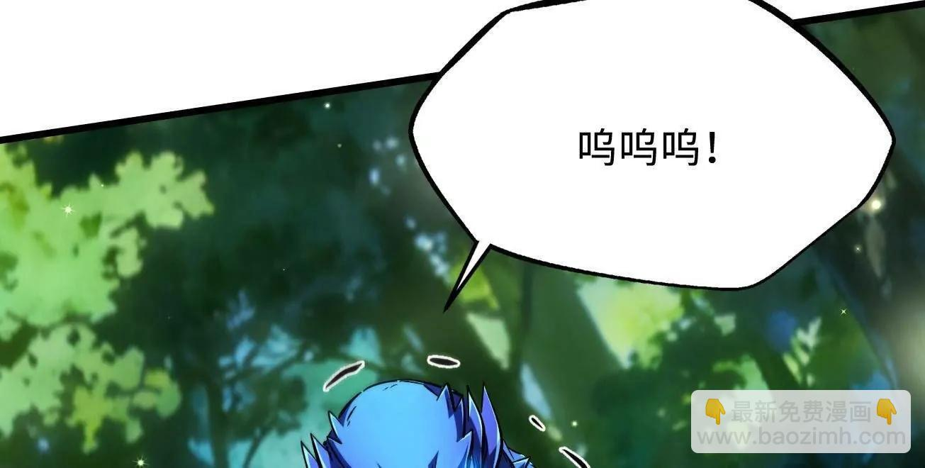 398 旺财 第16页