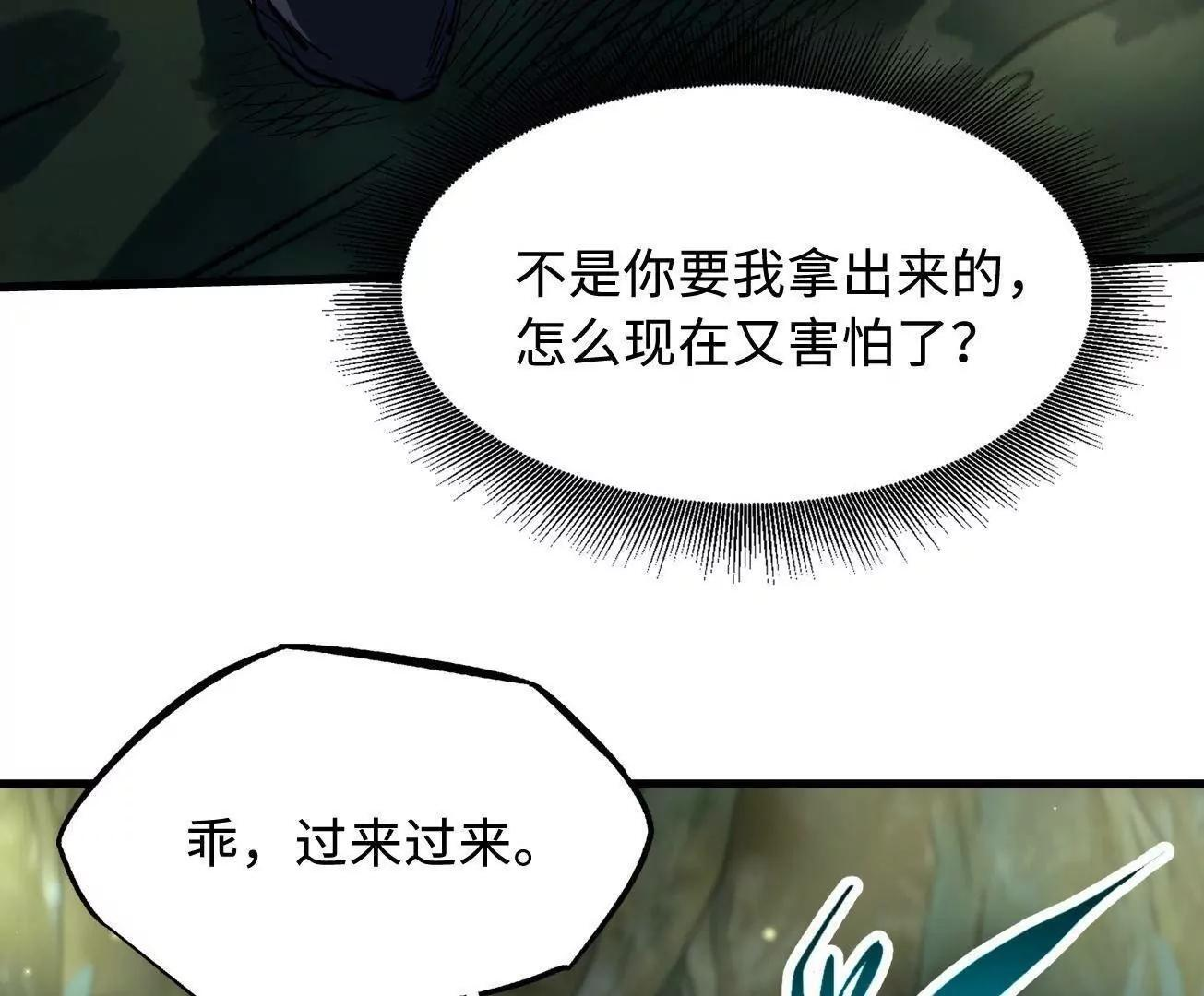 398 旺财 第21页