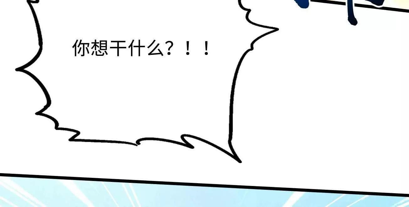 398 旺财 第30页