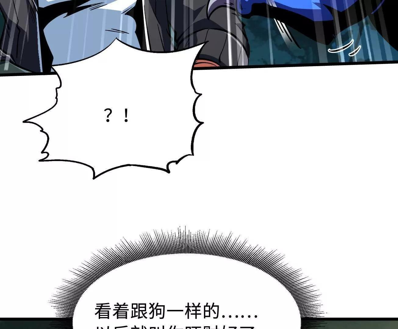 398 旺财 第35页
