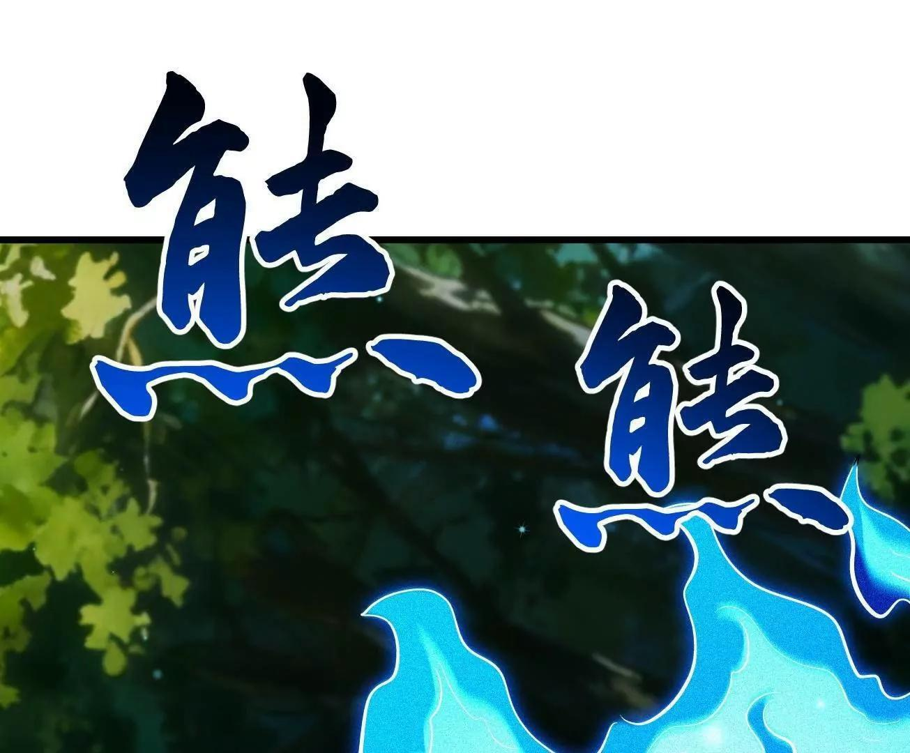 398 旺财 第45页