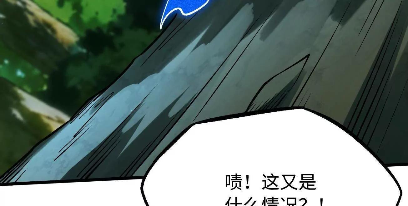 398 旺财 第48页