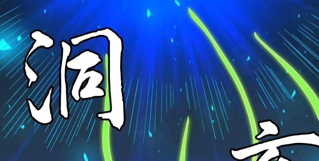 398 旺财 第54页