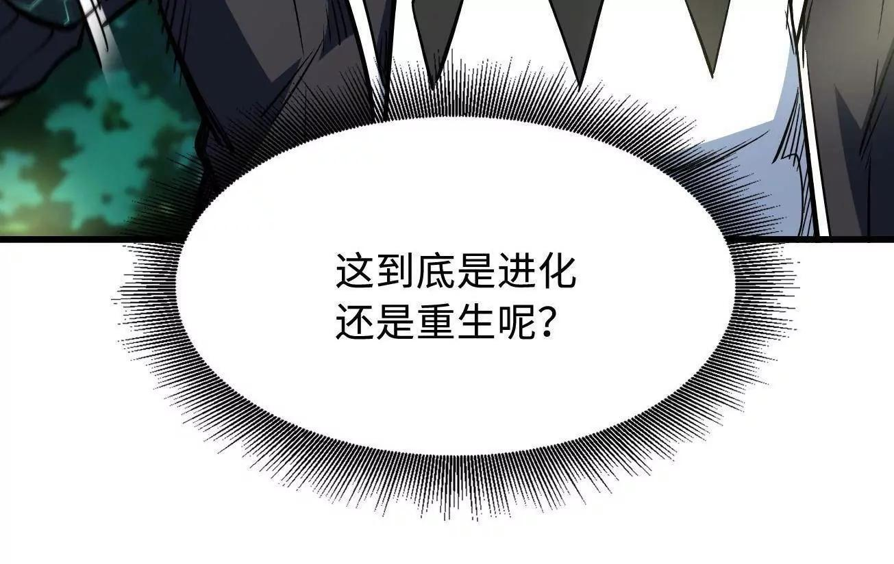 398 旺财 第64页