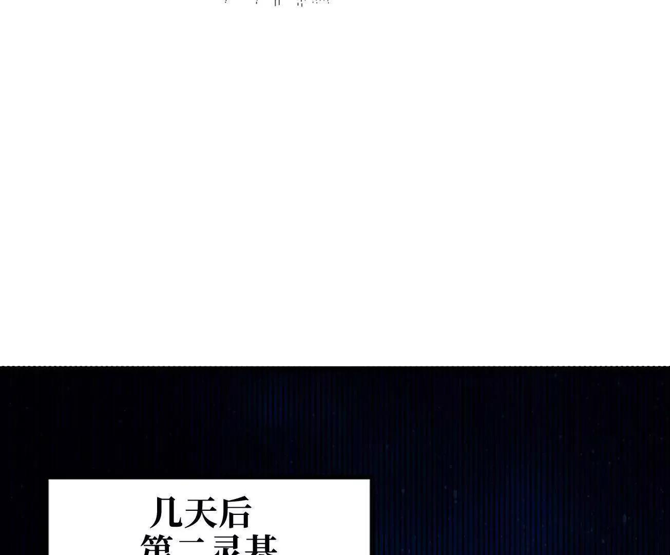 398 旺财 第73页
