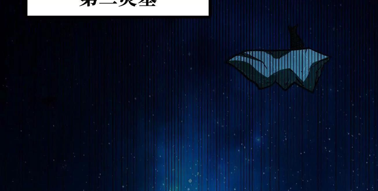 398 旺财 第74页