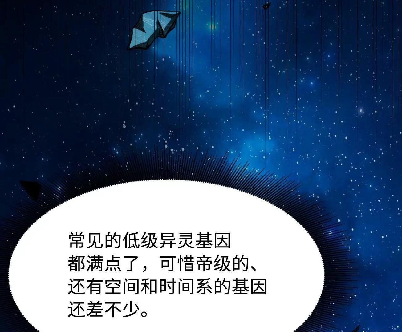 398 旺财 第75页
