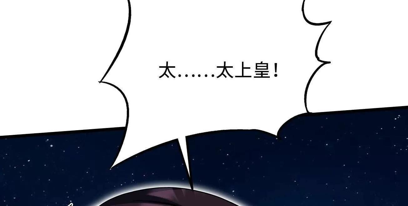 398 旺财 第82页
