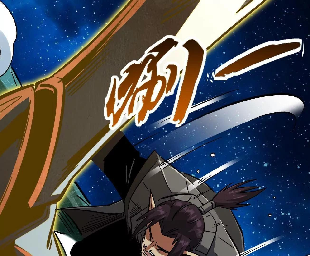 398 旺财 第91页