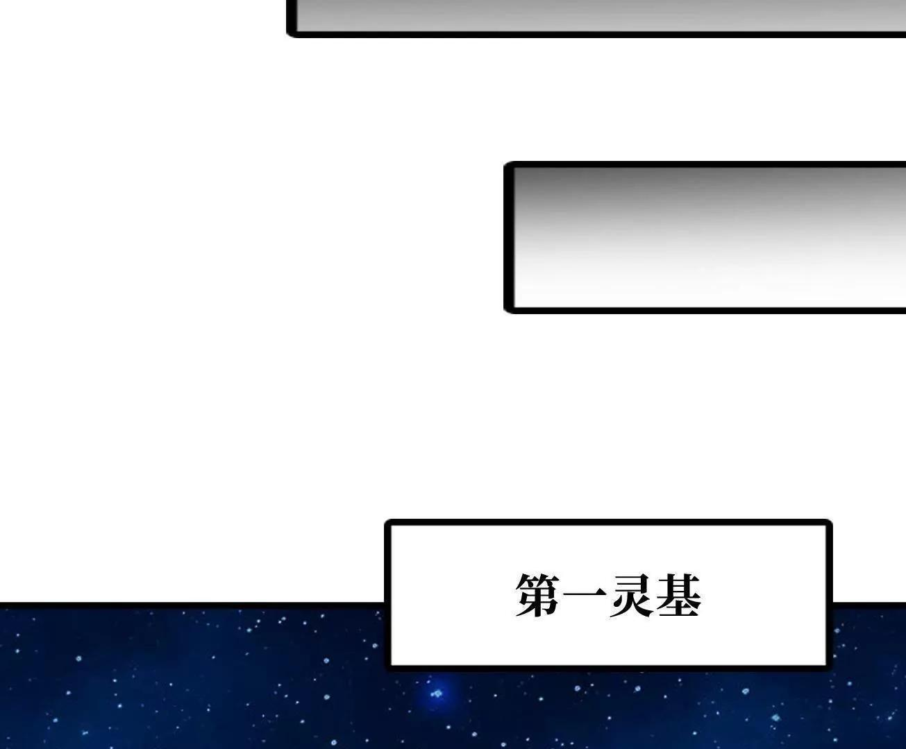 398 旺财 第99页