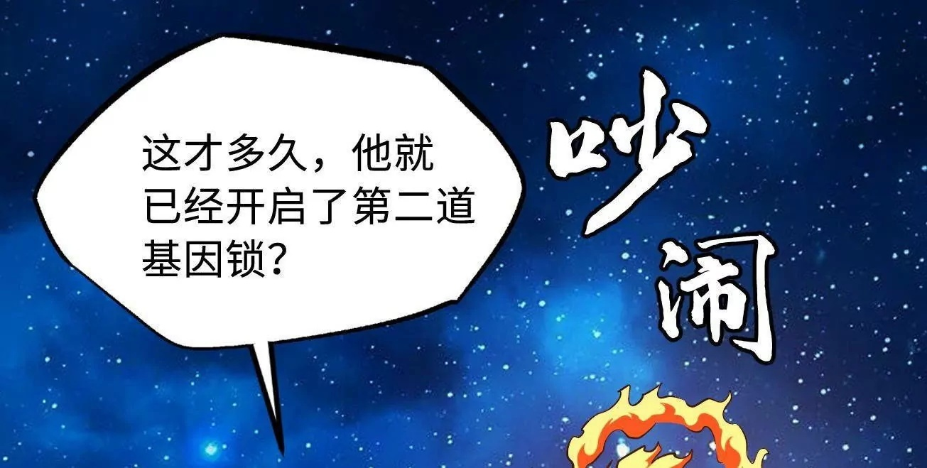 398 旺财 第100页