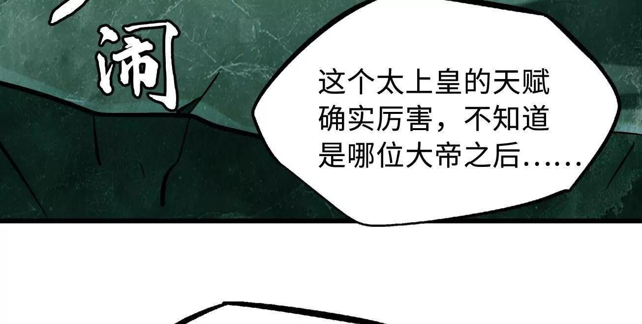 398 旺财 第102页