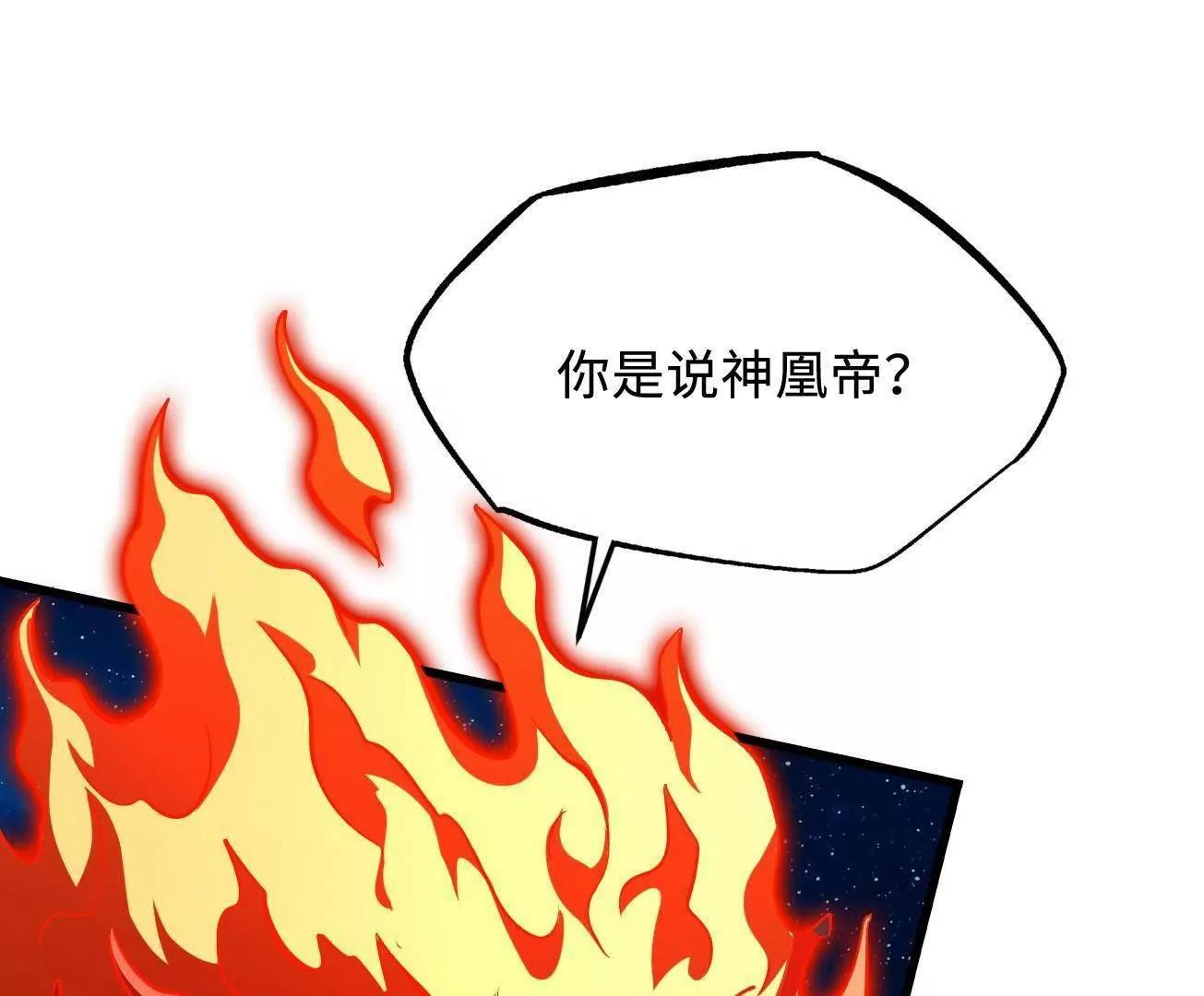 398 旺财 第108页