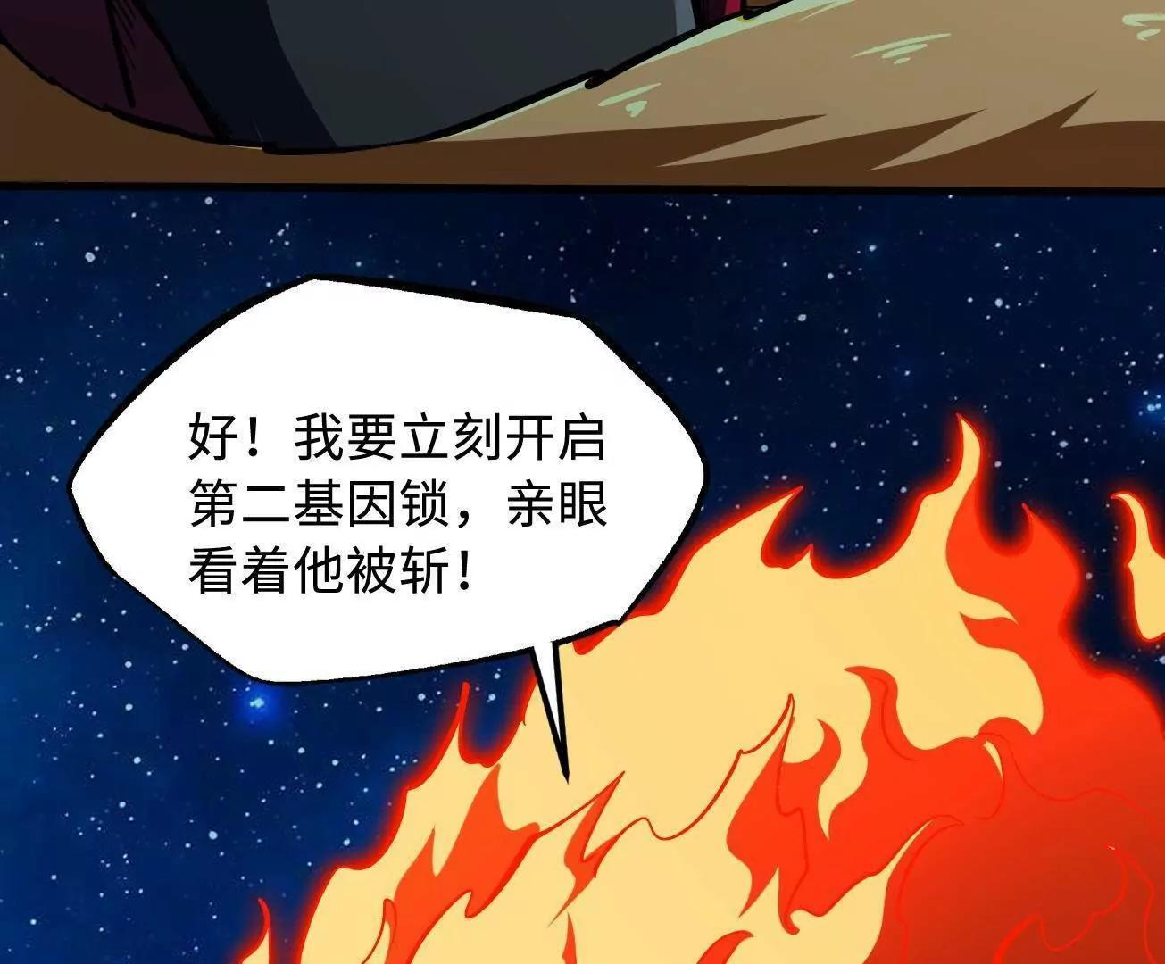 398 旺财 第118页