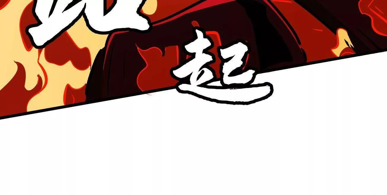 398 旺财 第121页
