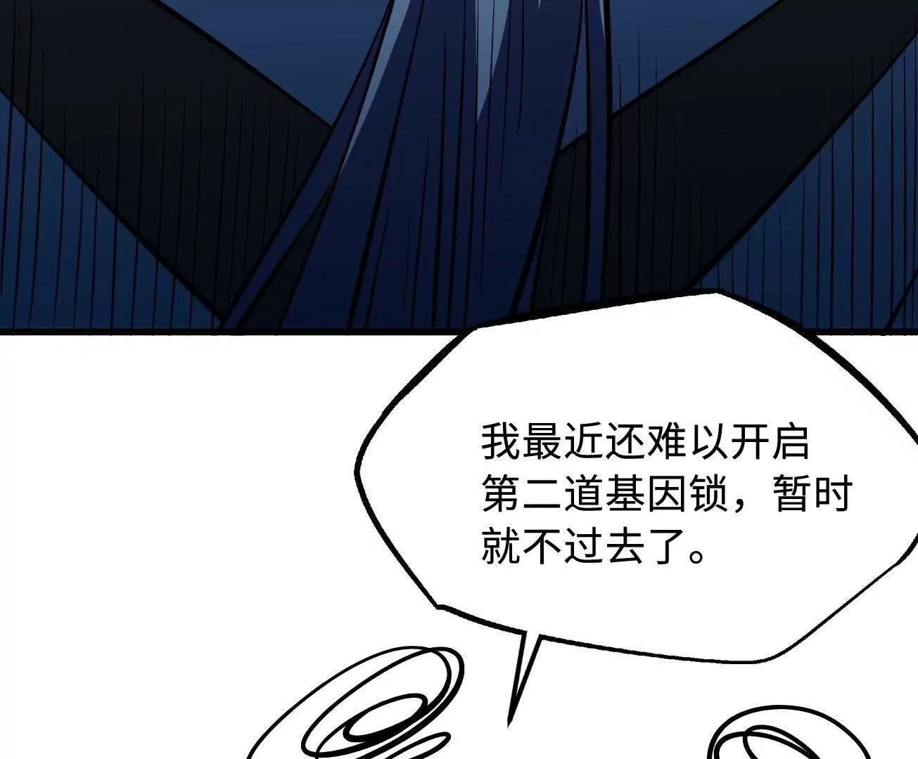 398 旺财 第126页