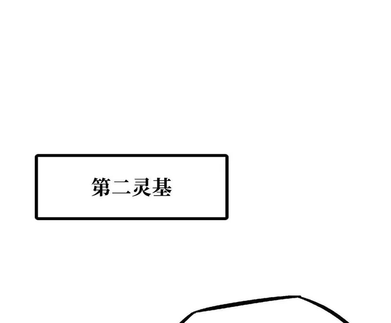 400 本命战 第3页