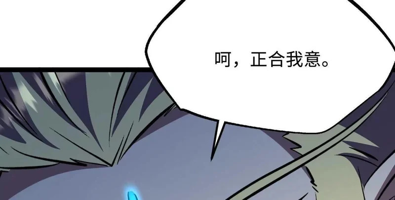 400 本命战 第4页