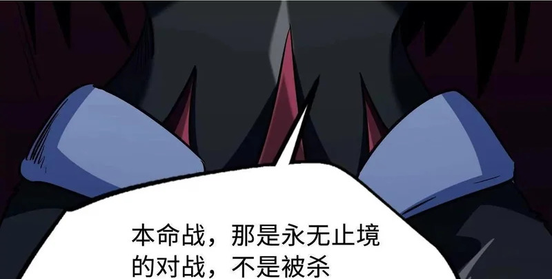 400 本命战 第12页